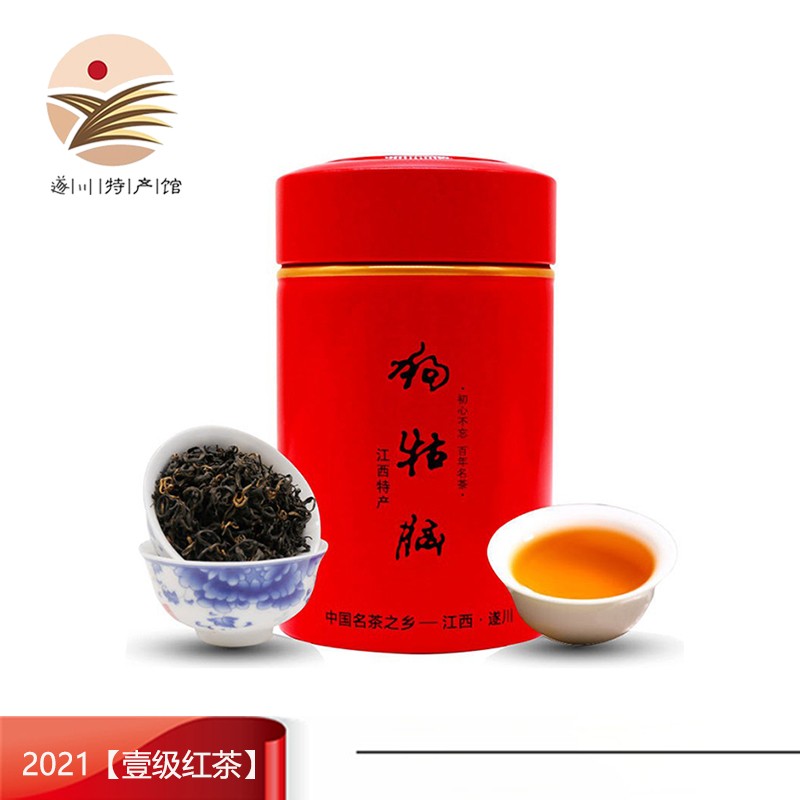 【JD商城】遂川农特产馆 狗牯脑特级红茶礼盒1*50g