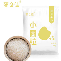 【京东】多款品牌货，低至0.9元包邮