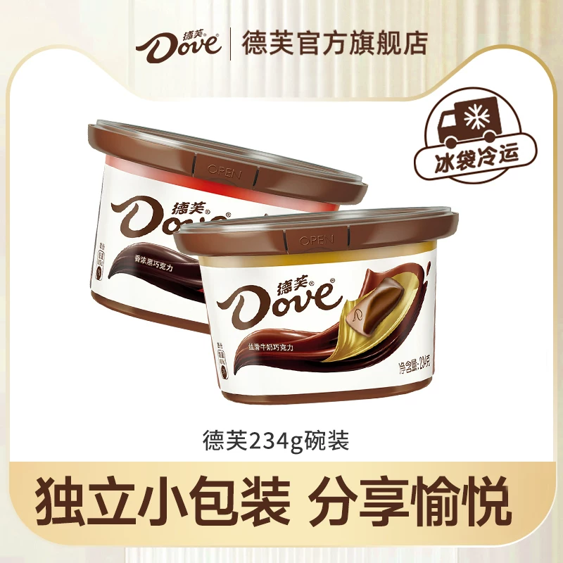 德芙巧克力234g碗装