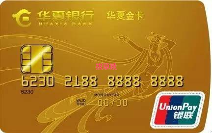 华夏银行拒绝办储蓄卡原因，附个人开户要求