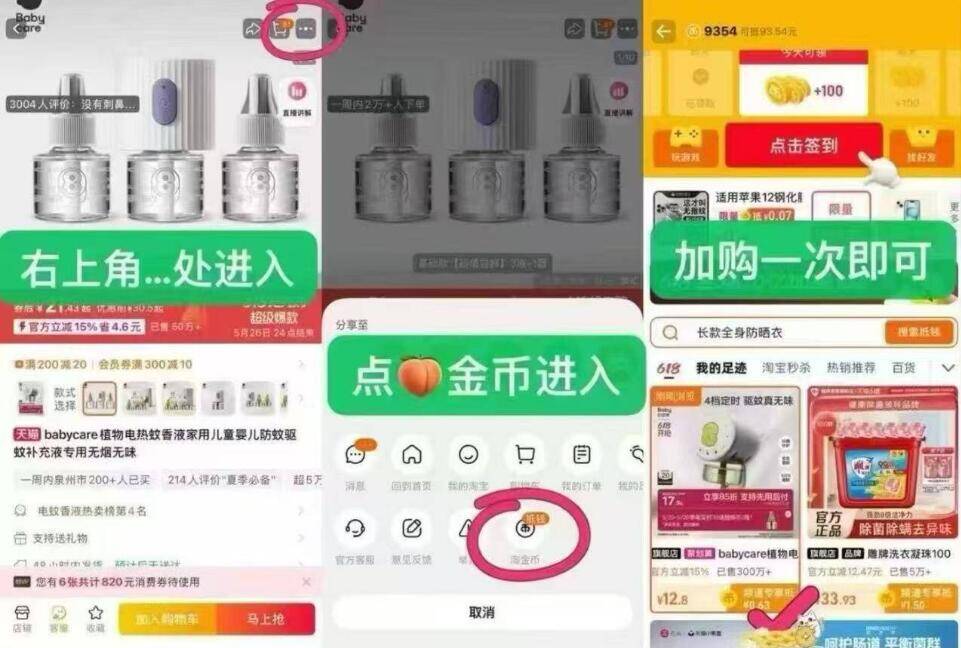 高露洁健白牙膏90g*2支，叠加优惠后约14.8元到手