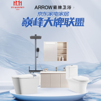 京东 箭牌巅峰联盟会场 指定整点赢五折