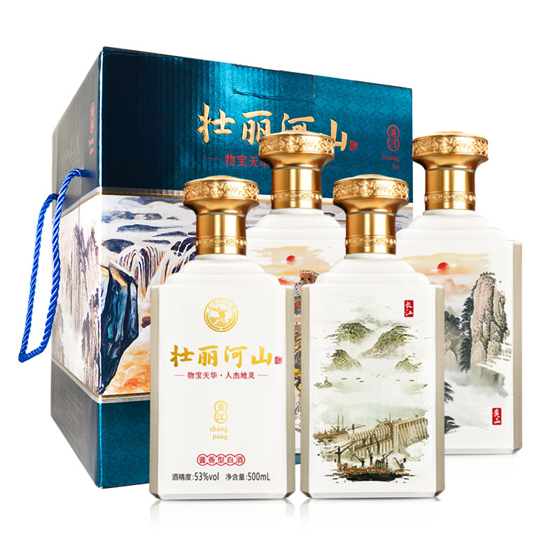 贵州茅台集团酒酱香型53度粮食白酒500ml*6瓶