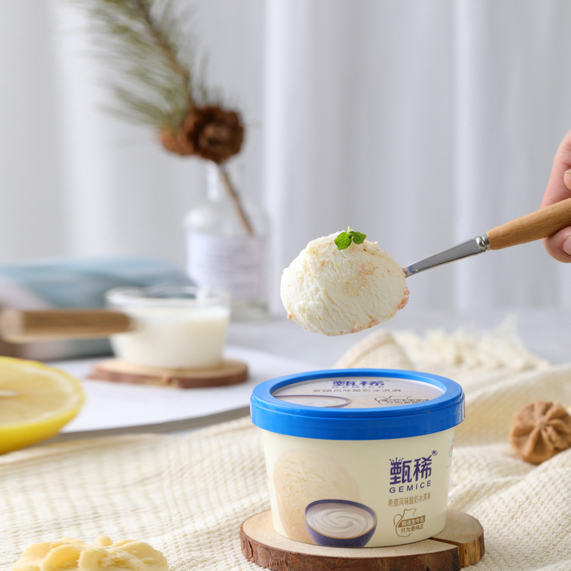 【拍2件】李现同款伊利甄稀系列冰激凌20杯