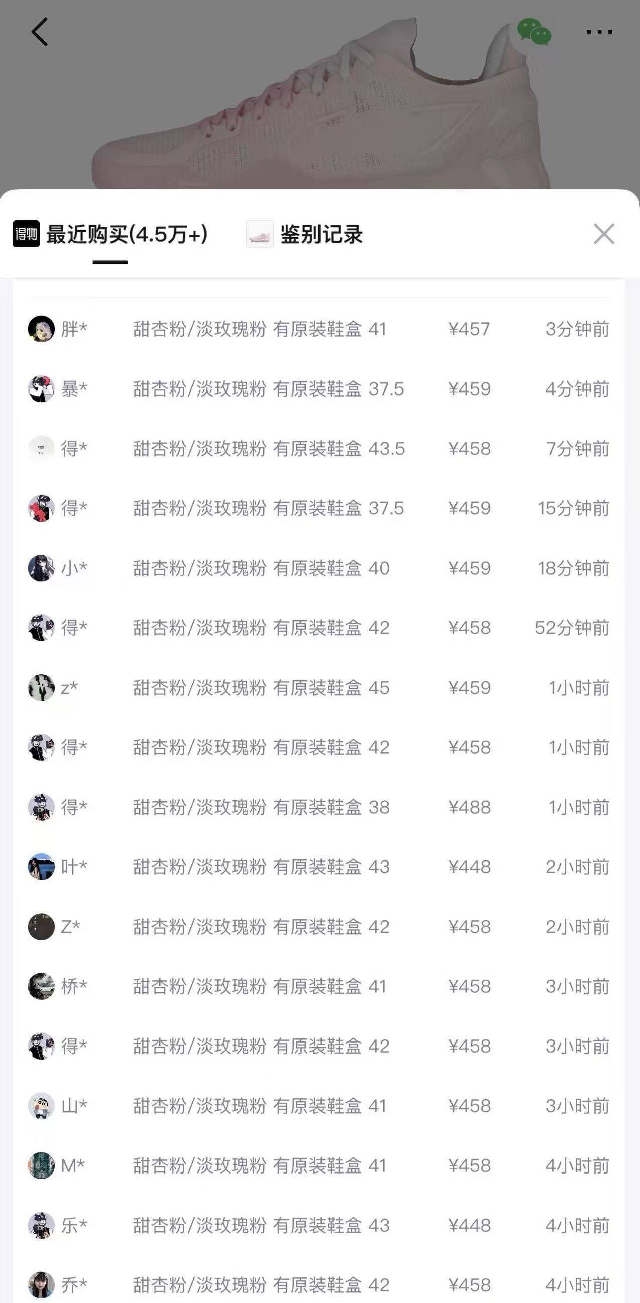 明早 10 点抢！李宁利刃 4 V2 篮球鞋消费券低至 277 元