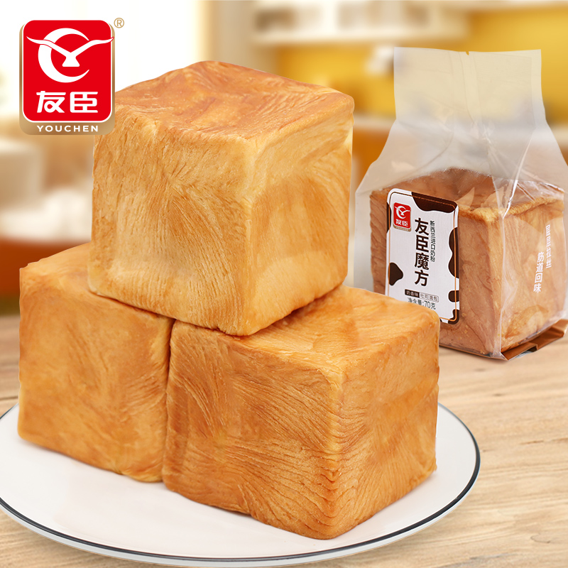 【友臣】魔方吐司营养面包