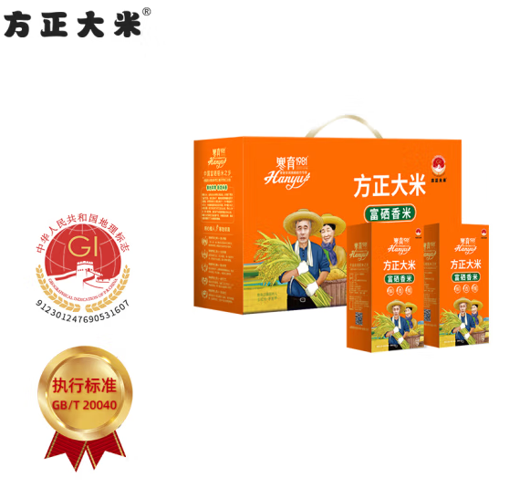 方正大米 寒育1981富硒米是转基因吗？