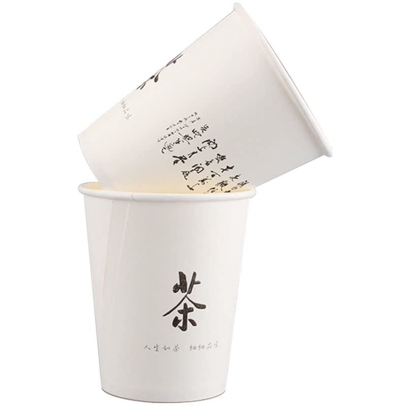 工厂直销！随机款一次性纸杯60只