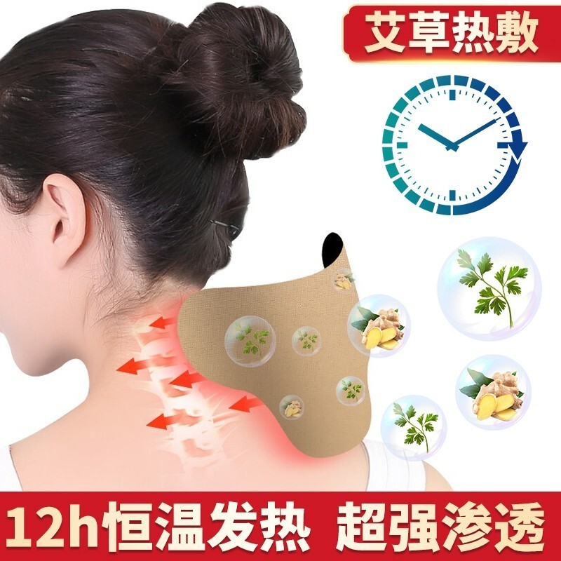  3盒  万痛筋骨贴 姚本仁远红外消痛贴