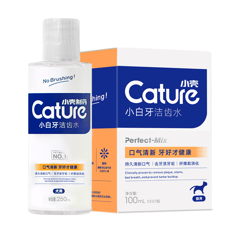 【cature小壳旗舰店】小壳猫咪洁齿水100ml