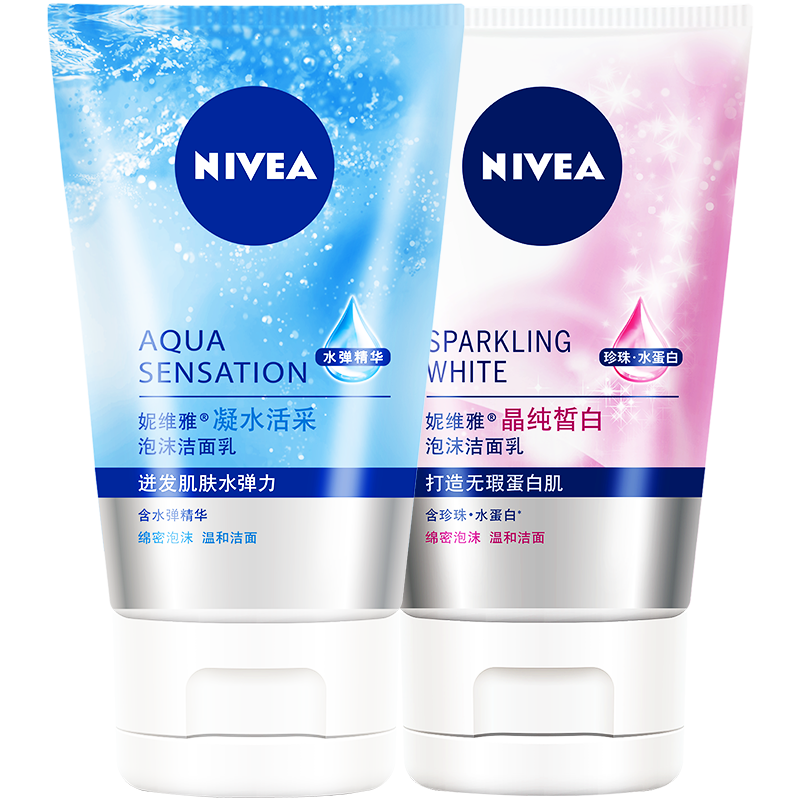 妮维雅！美白洁面乳150ml(赠护手霜）