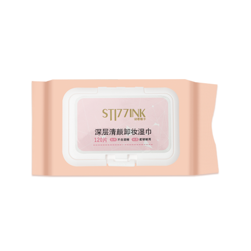 【首单减6】诗蒂琳卡纯棉卸妆湿巾120片