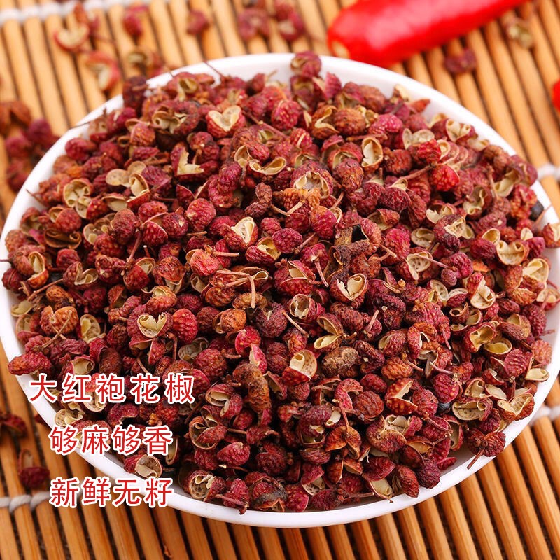大红袍干花椒特麻特香火锅炖肉卤料香料调味