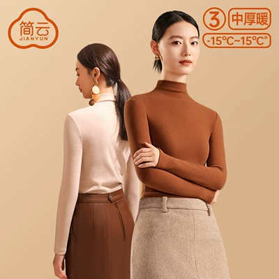简云羊毛蚕丝德绒无痕半高领打底衫中领秋衣女发热内衣保暖上衣HD