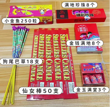 【淘宝】49.9元包邮！新年节日玩具6样合集大礼包