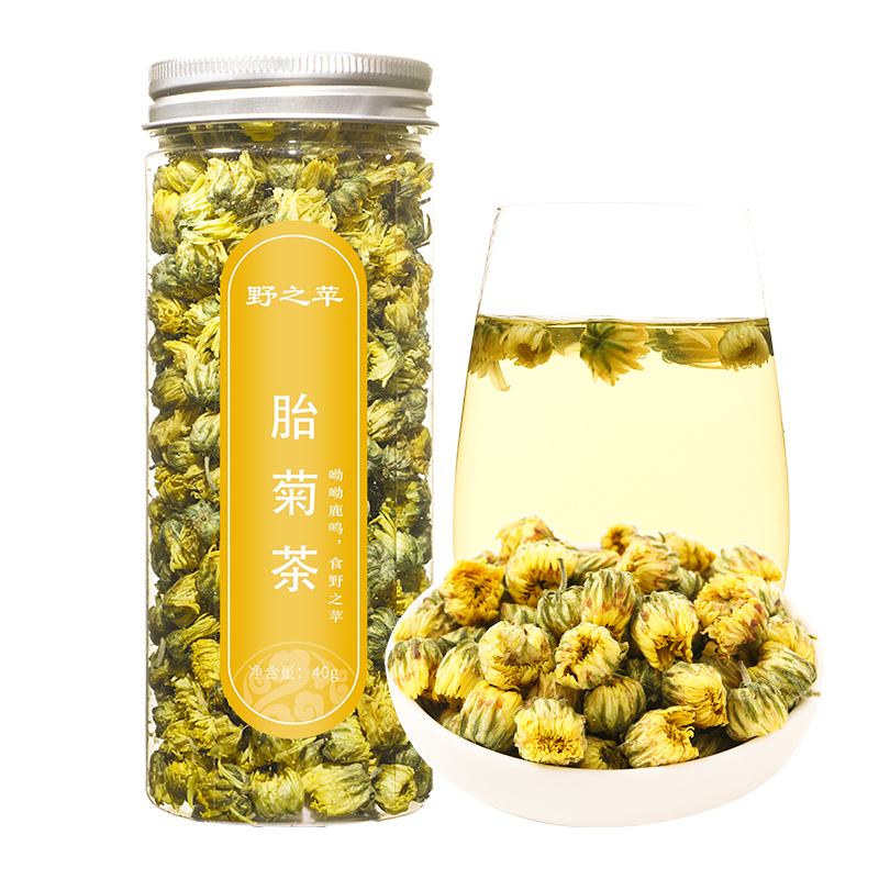 【买2送1】菊花茶胎菊白菊花草茶