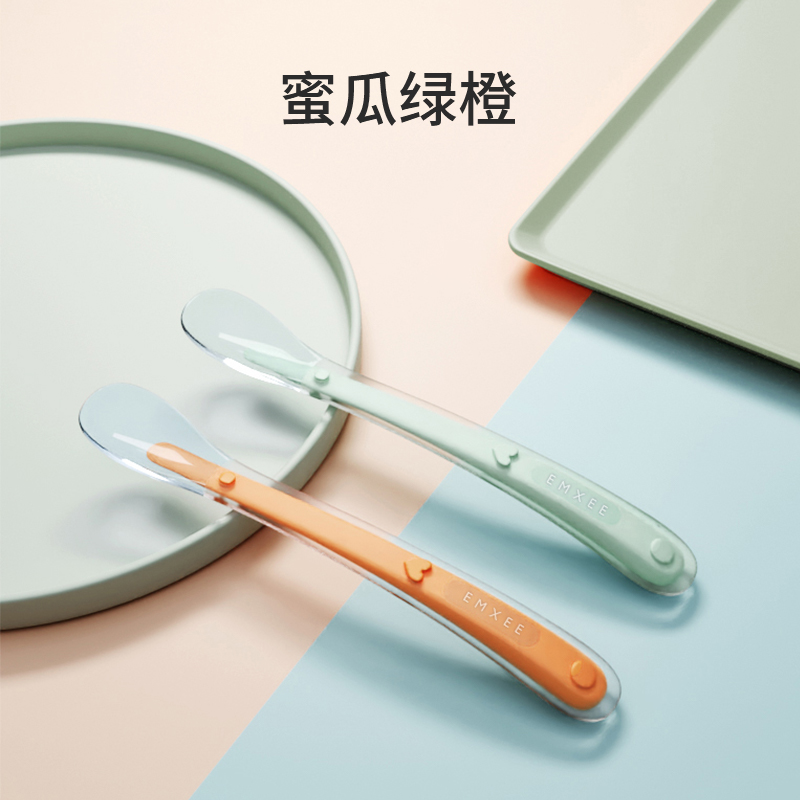 嫚熙婴儿辅食勺宝宝硅胶软勺2个