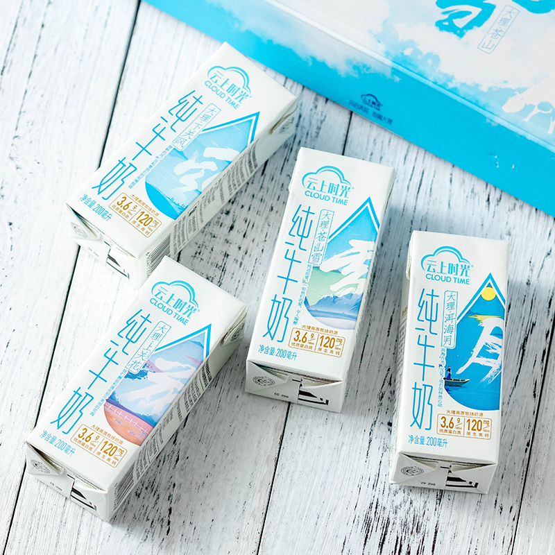 【拍2件59】新希望 蝶泉高钙全脂纯牛奶200ml*12盒