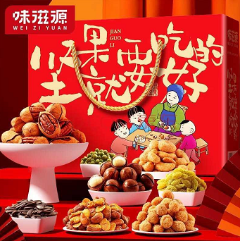 29.9元包邮！味滋源 坚果礼盒6袋装共720g