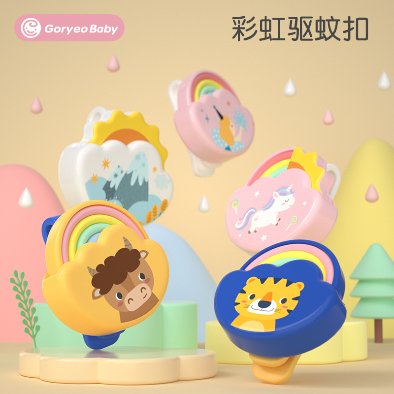 儿童户外驱蚊神器驱蚊扣