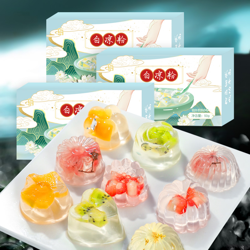 【可签到】家用白凉粉50g