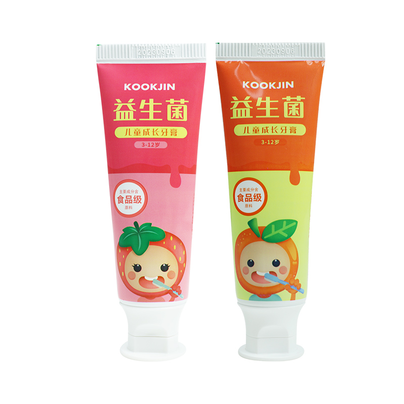 首单2+签到~儿童牙膏一盒