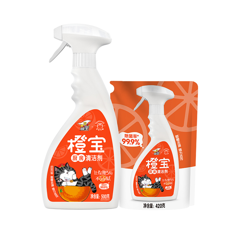 家用厨房强力去油污抽油烟机清洗剂