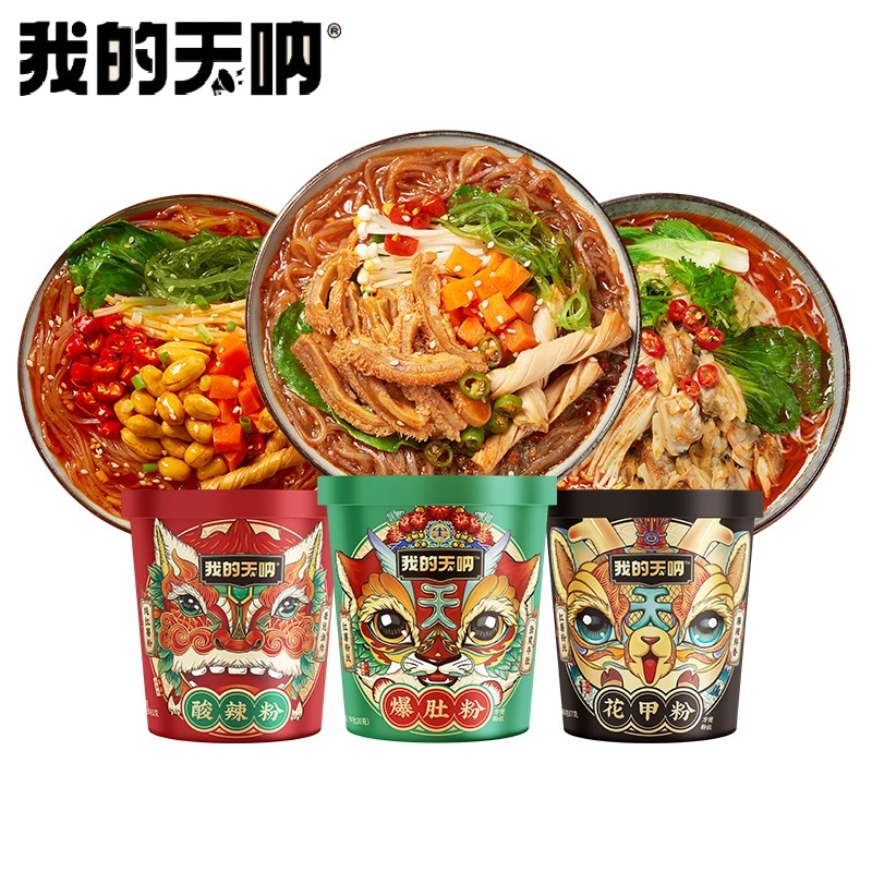 六大桶！【我的天呐】酸辣粉爆肚粉