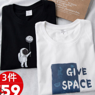 14.8元包邮！2022新款夏季纯棉短袖 多款可选