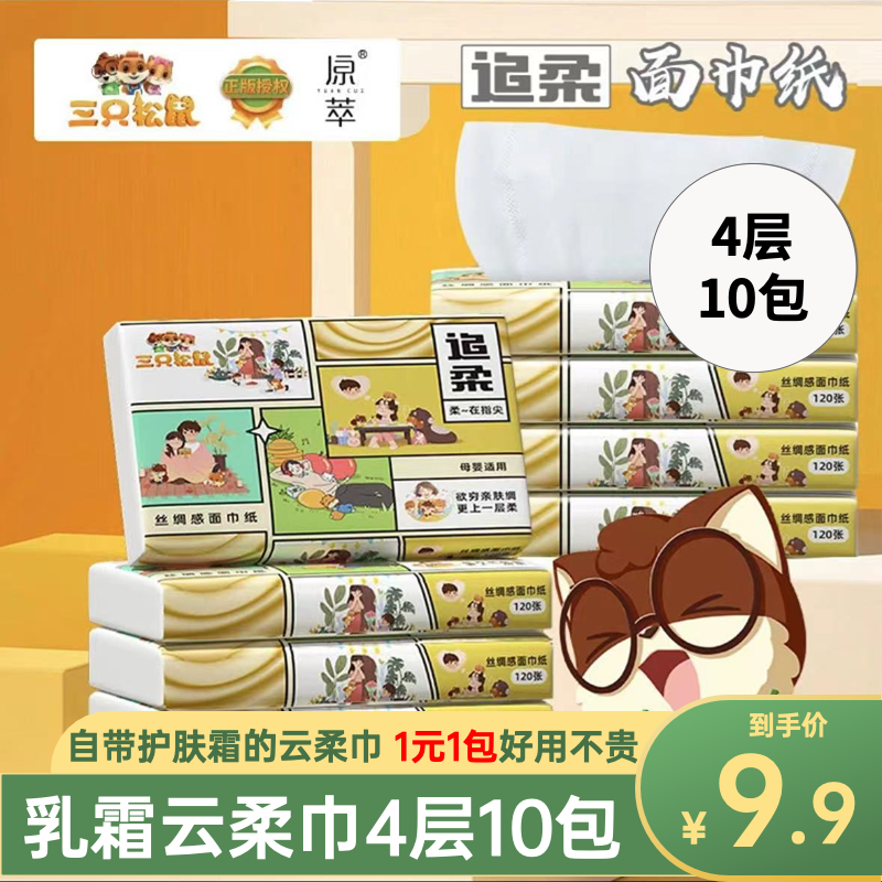 D音热销产品汇总14点档更新2023/05/25