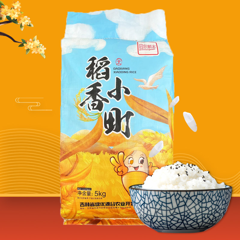 【园侬鲜】一级粳米东北珍珠米10斤