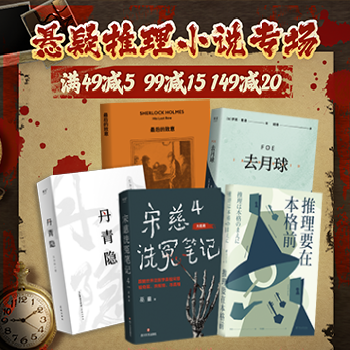 京东 什么值得买-推理会场 满99减15
