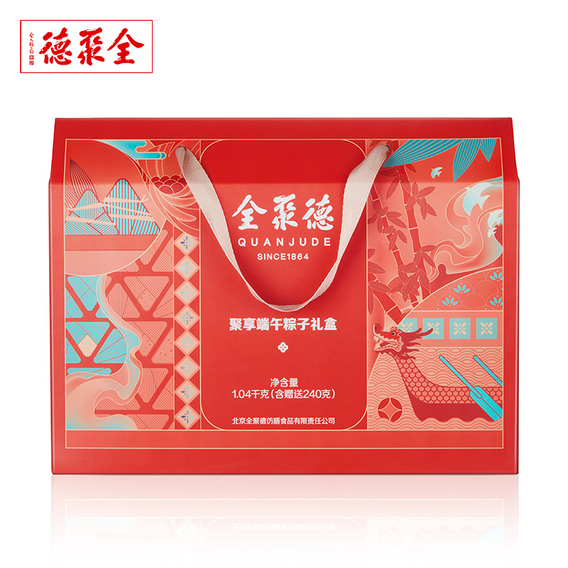 【百年传承】全聚德聚享粽子礼盒