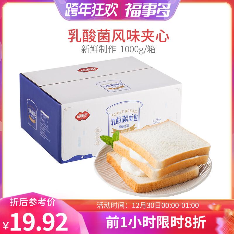 【福事多旗舰店】