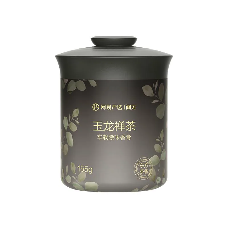 网易严选-固体车载香薰