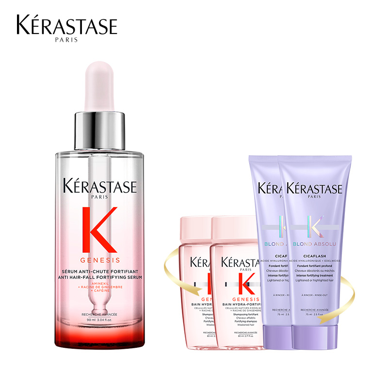 【火速抢购】卡诗元气姜粉防脱精华