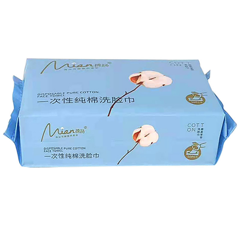 【可签到】一次性洗脸巾*1