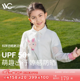 59元包邮！VVC女短外套防晒衫