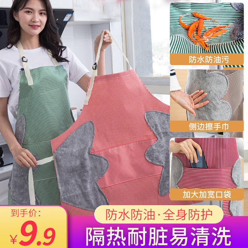 【居家爆款，可擦手】防水防油围裙