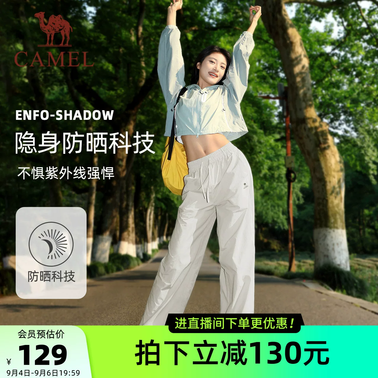 骆驼漫游速干裤女夏季防晒裤宽松山本裤直筒户外登山休闲工装裤