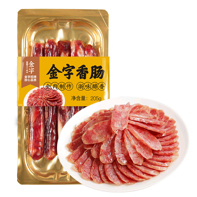 【返25元猫卡】205g*5包金字香肠腊肠灌肠