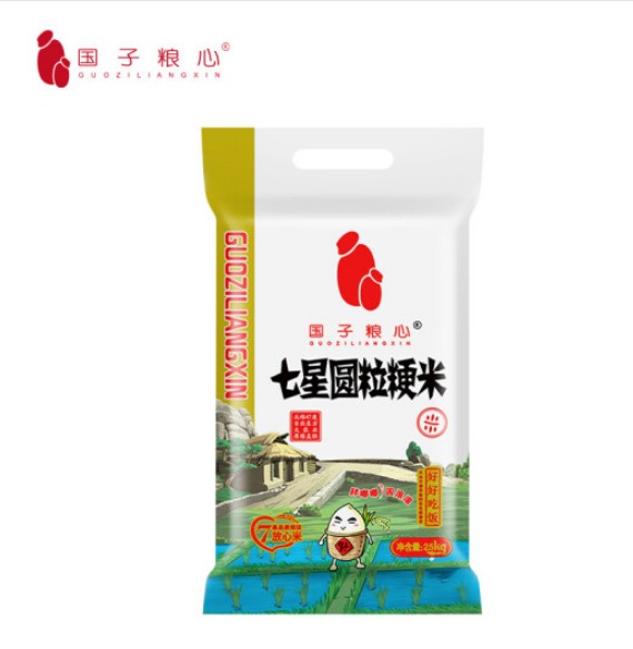 国子粮心五常大米多少钱，国子粮心五常大米好吃吗