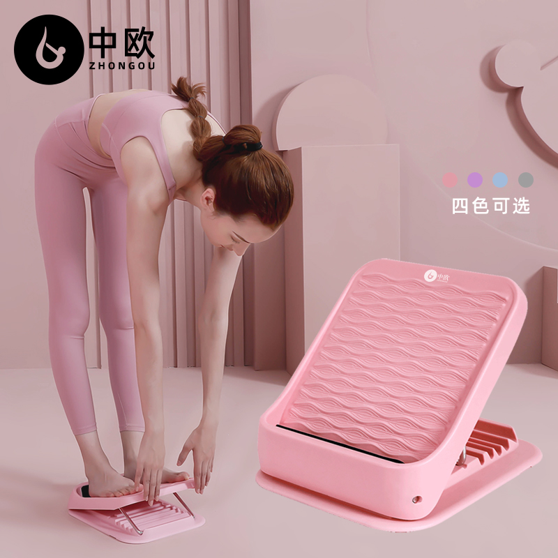 【舞蹈健身拉伸练习】中欧加厚款美腿拉筋板