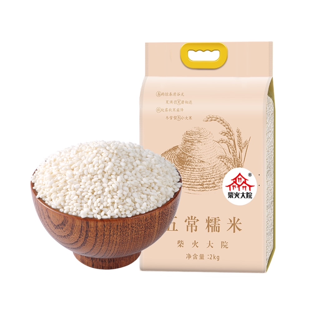 【前15分钟第二件0元】柴火大院五常糯米2kg