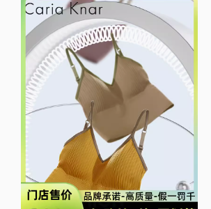 19.6元包邮！CariaKnar美背小吊带内衣 任选3件