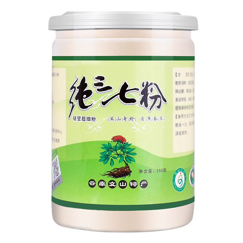 云南文山纯三七粉特级250g