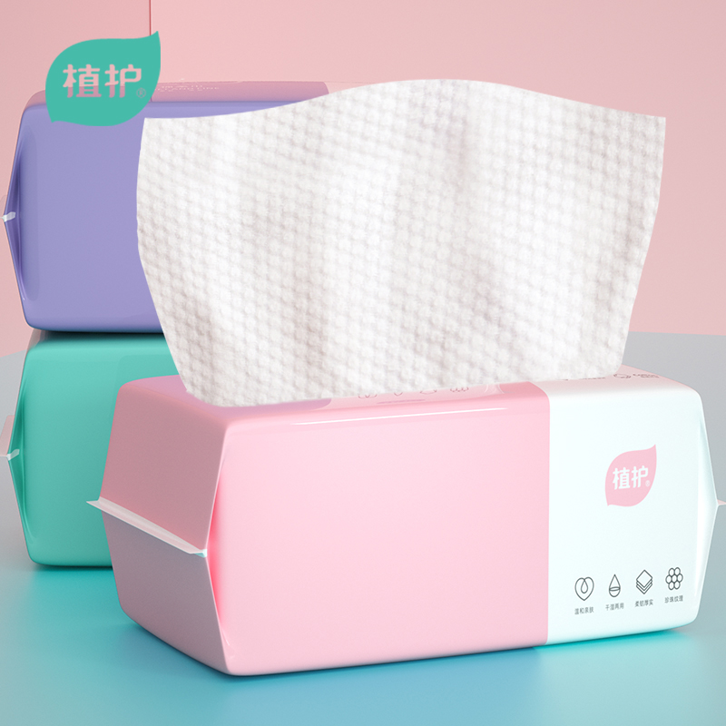 【植护】拍1发2纯棉加厚洗脸巾80抽*2