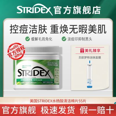 PDD热销产品汇总20点档更新2026/10/17