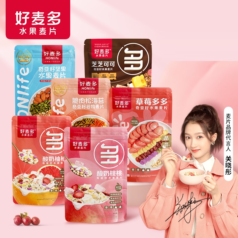 【关晓彤代言】好麦多水果燕麦片3袋