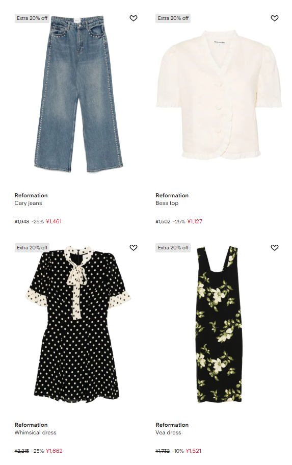 The Ultimate Guide to Scoring Sustainable Style: Your Reformation Black  Friday 2025 Wishlist